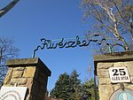IMG_0001.JPG