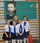 2019. Bolyai matek dijkioszto 22.JPG